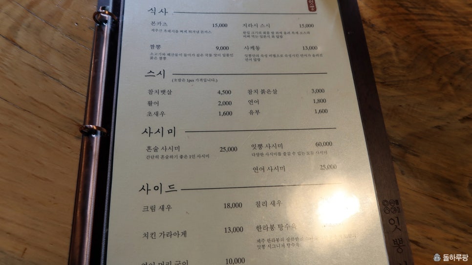 참치사계 이미지