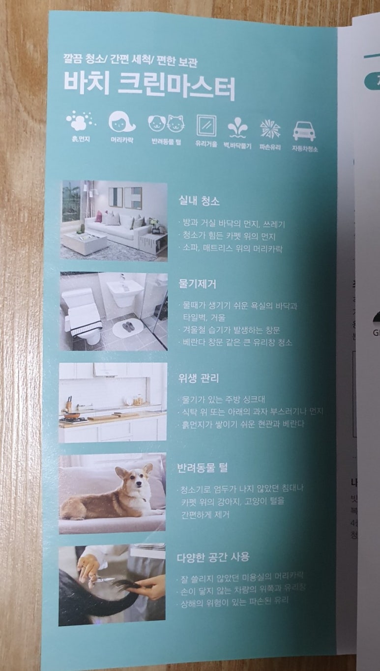 순크린 이미지