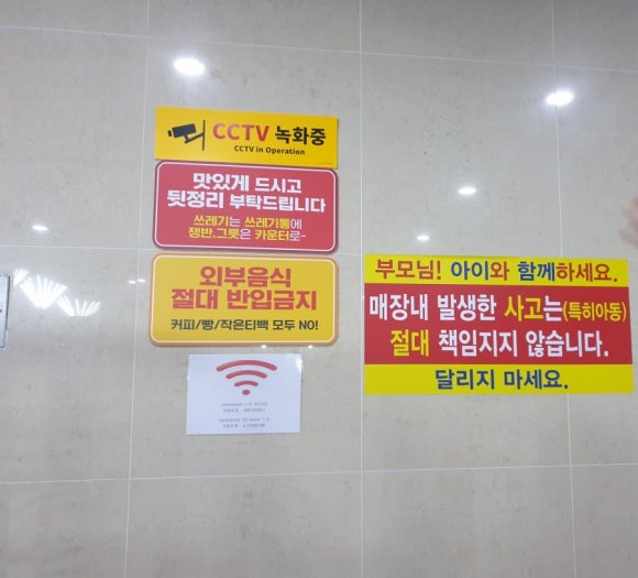 캠프실내스포츠 이미지