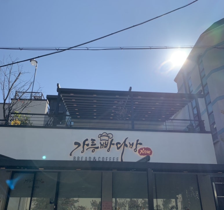 마차다방 이미지
