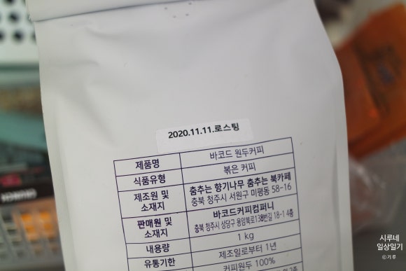 춤추는향기나무춤추는북카페 이미지