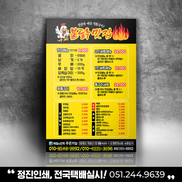 정진인쇄디자인 이미지