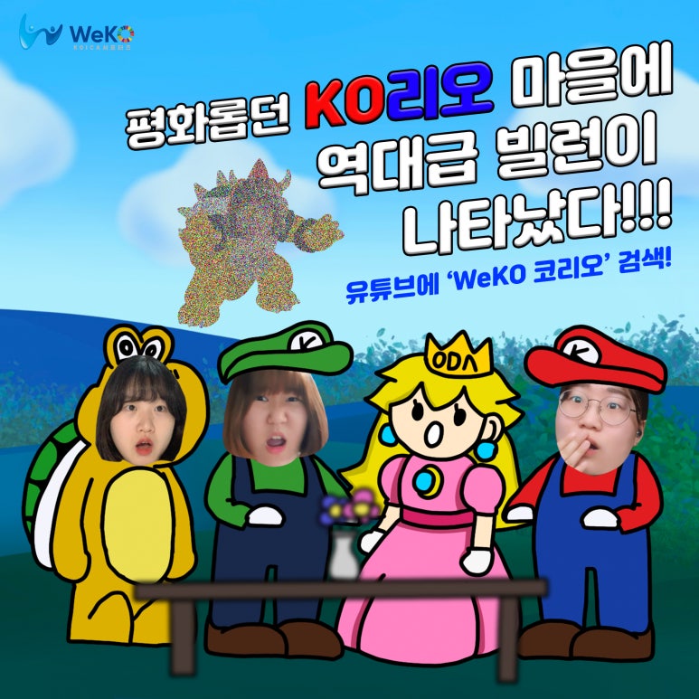 평화슈퍼 이미지