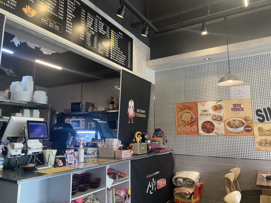 신참떡볶이 이미지