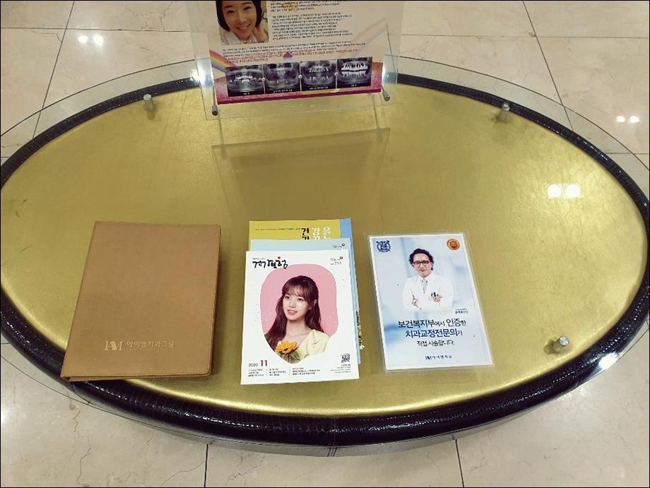 아이엠치과의원 이미지