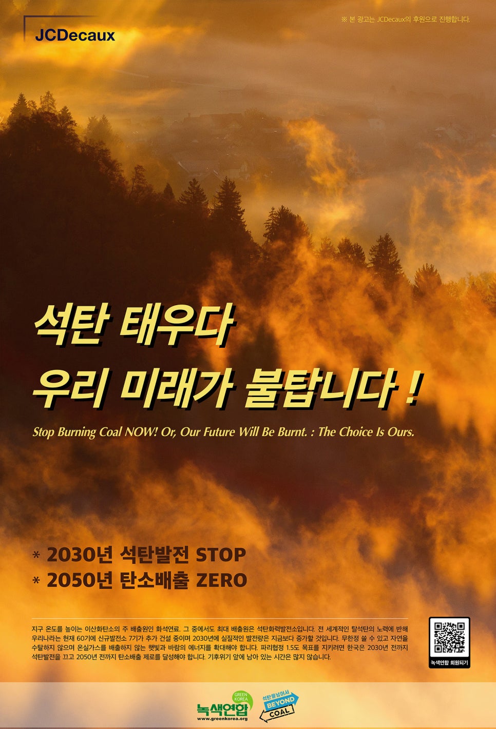 제이씨교육연구소 이미지