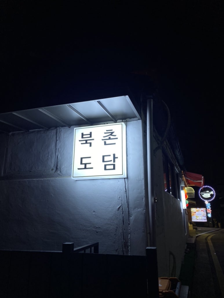 도담주식회사 이미지