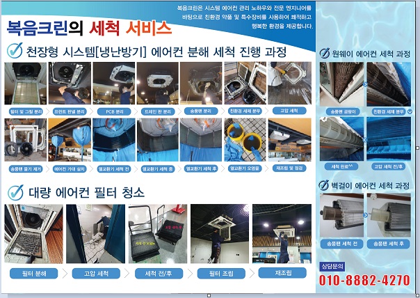 신풍시스템에어컨 이미지