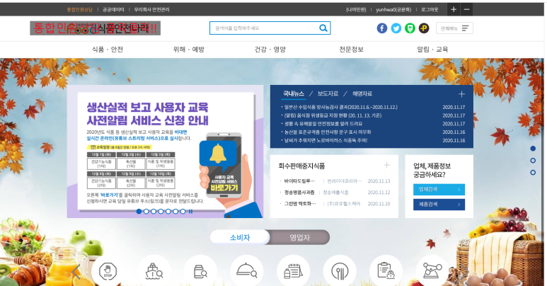 썬라이더코리아(주) 이미지