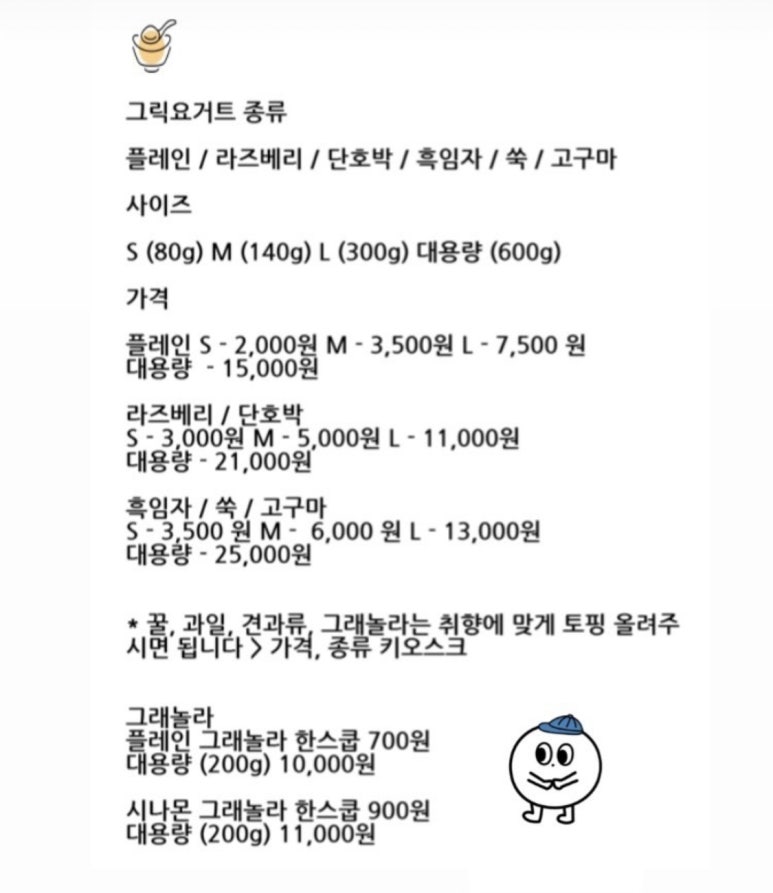 오거트 이미지