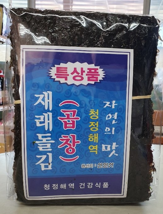 장터곱창 이미지