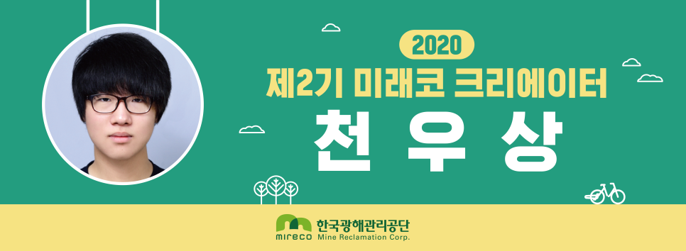 천우인력 이미지