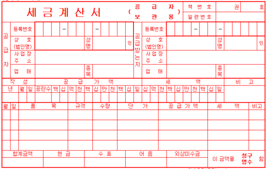 세무법인예담 이미지