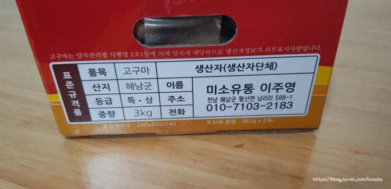 럭키축산유통 이미지