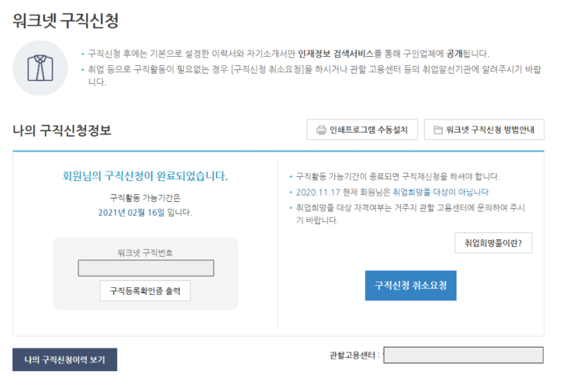 시티워크넷 이미지