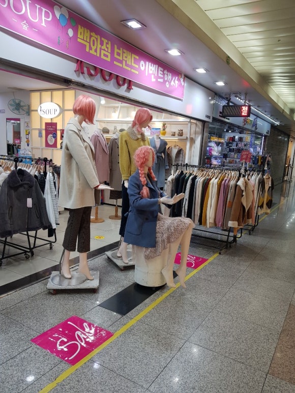 숲의류매장 이미지