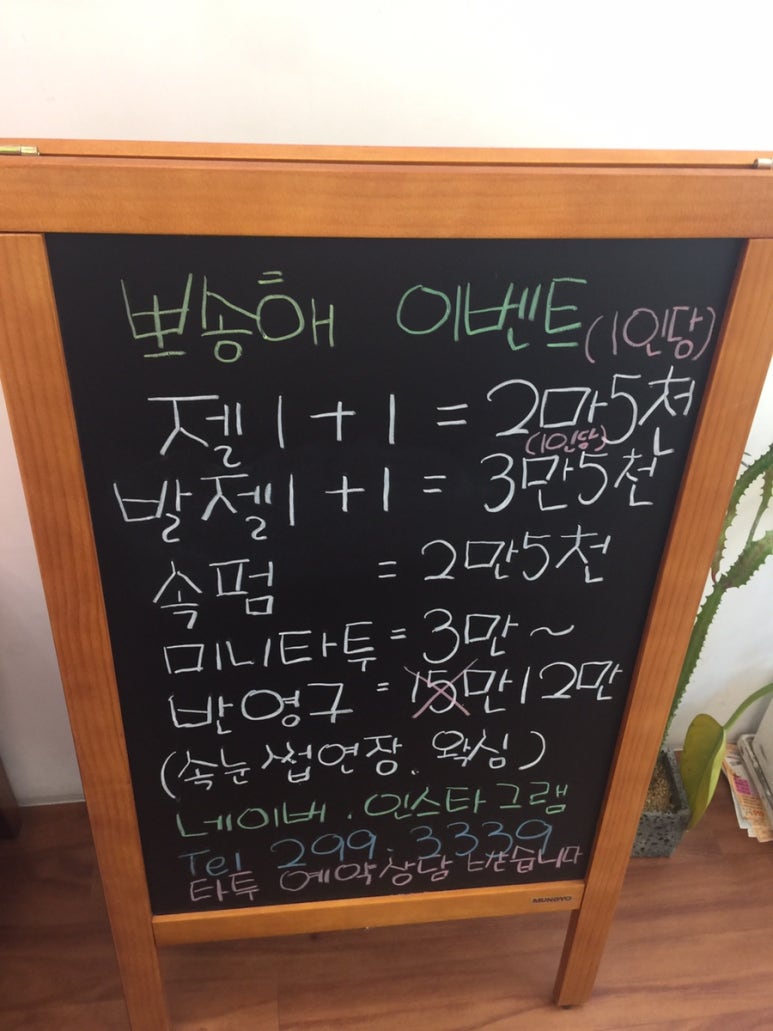 뽀송해네일 이미지
