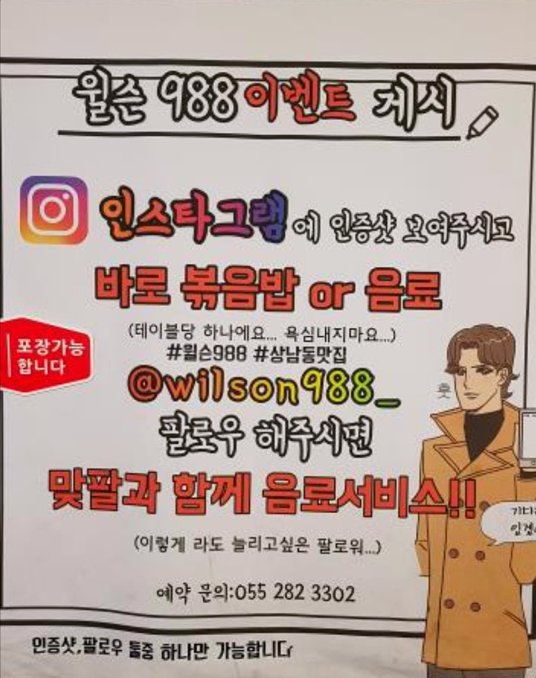 경남푸드 이미지