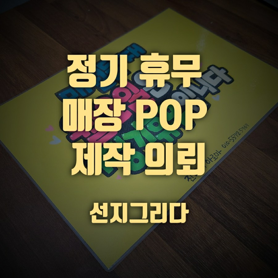 선지그리다 이미지
