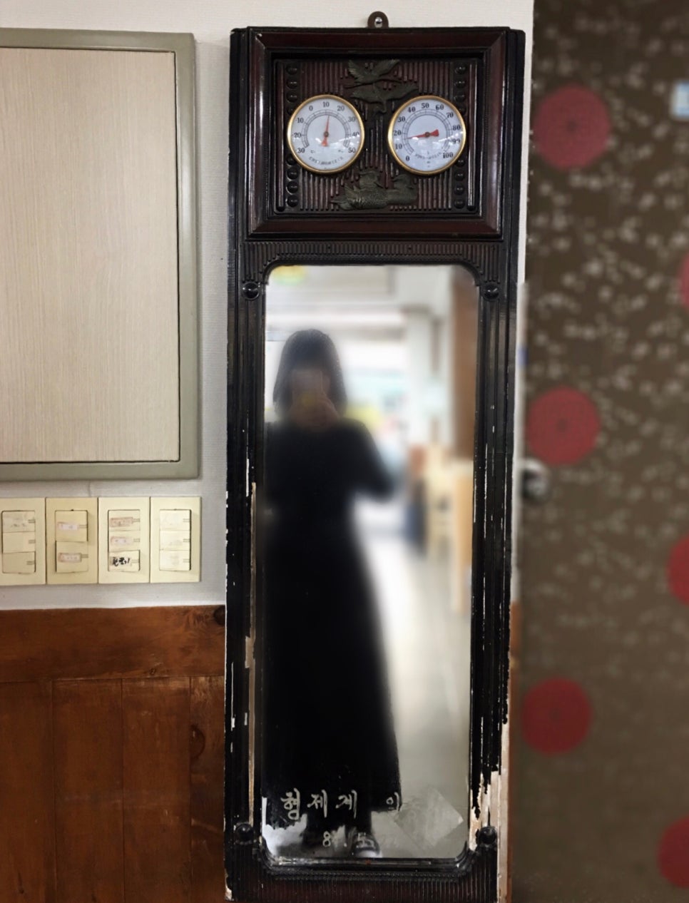 맛자랑팥고향집 이미지