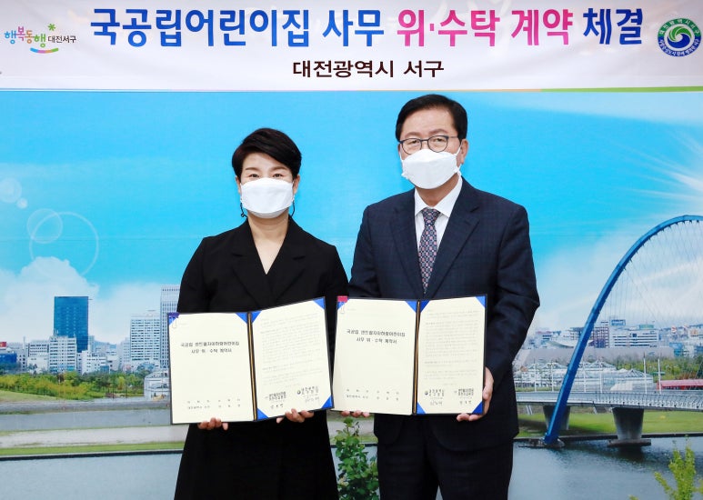 센트럴자이하랑어린이집 이미지