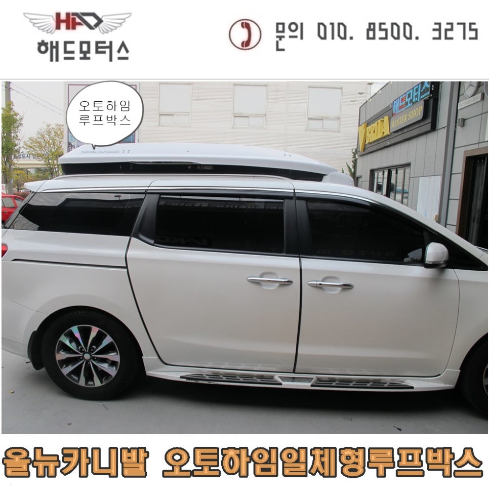 하임모터스 이미지
