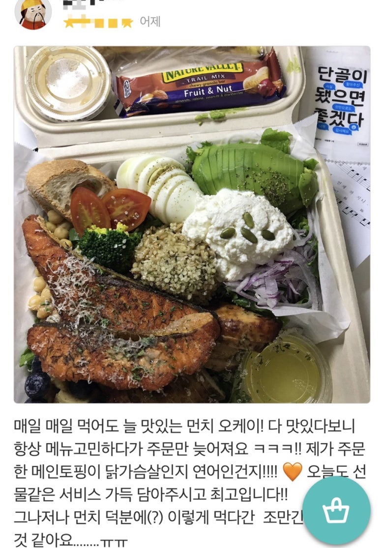먼치오케이 이미지
