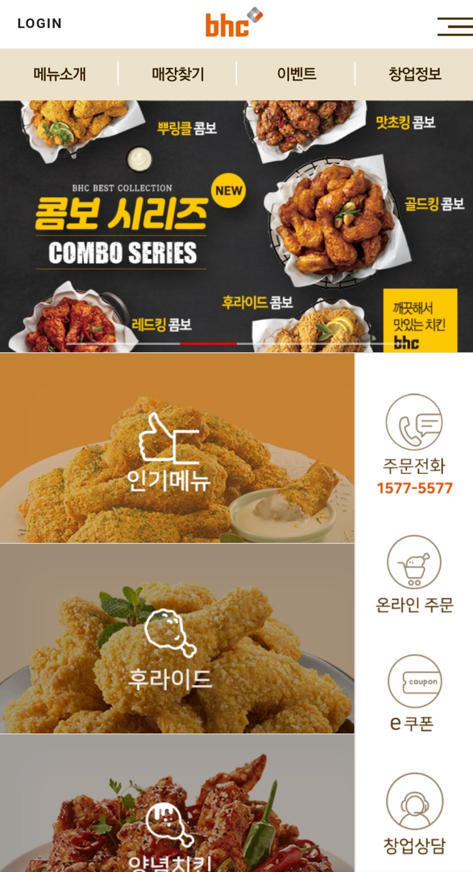 비에이치씨 이미지