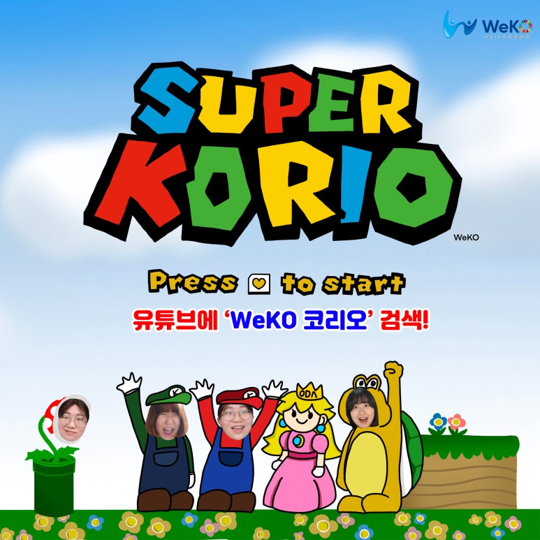 평화슈퍼 이미지