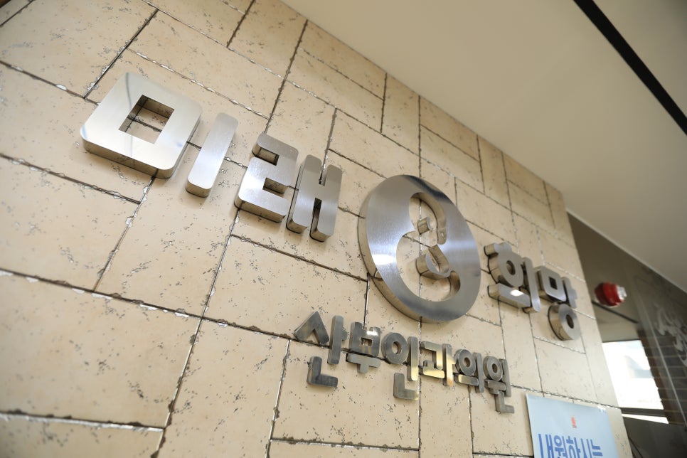 광주희망병원 이미지