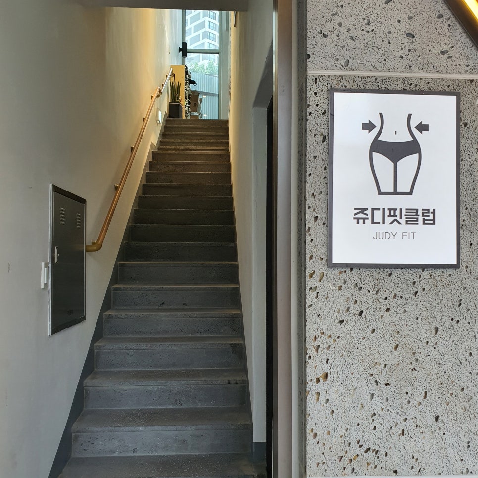 쥬디헤어 이미지