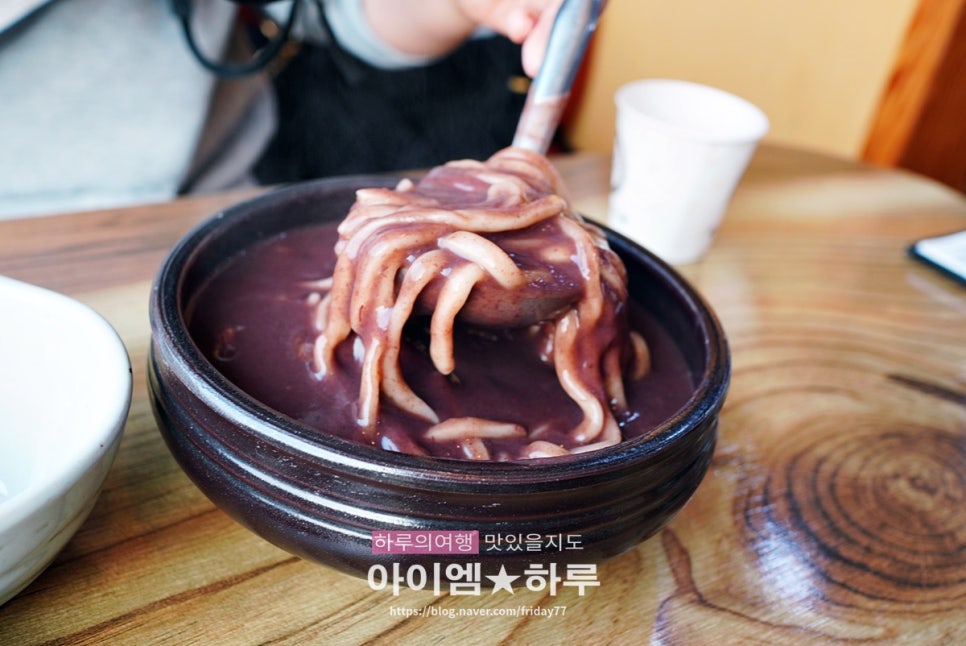 자매팥칼국수 이미지