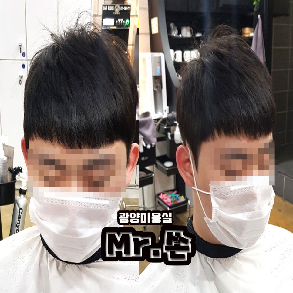 광양미용실미스터쏜 이미지