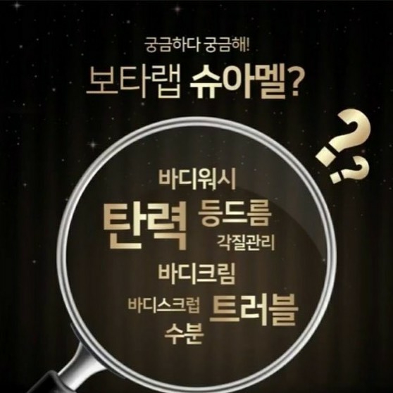 인셀덤 로또 이미지
