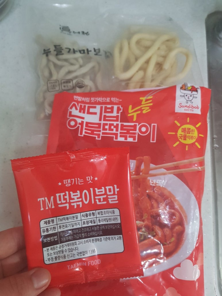 샌디밥 이미지