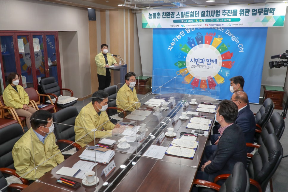 주식회사 스마트환경 이미지