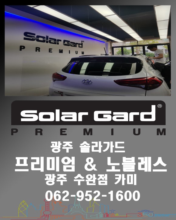 카미자동차용품점 이미지