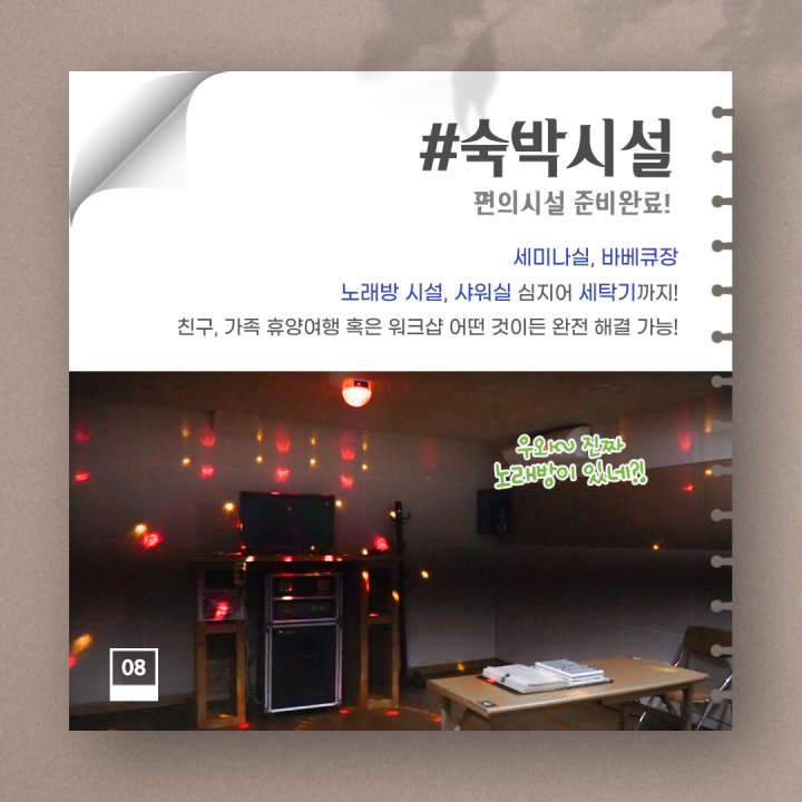 산뜰애추평호산뜰애마을 이미지