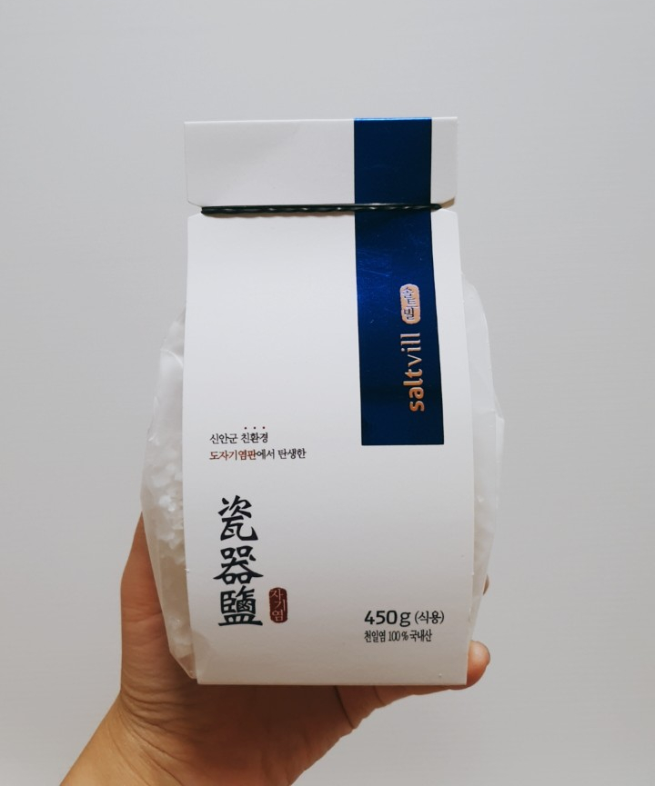 솔트빌 이미지