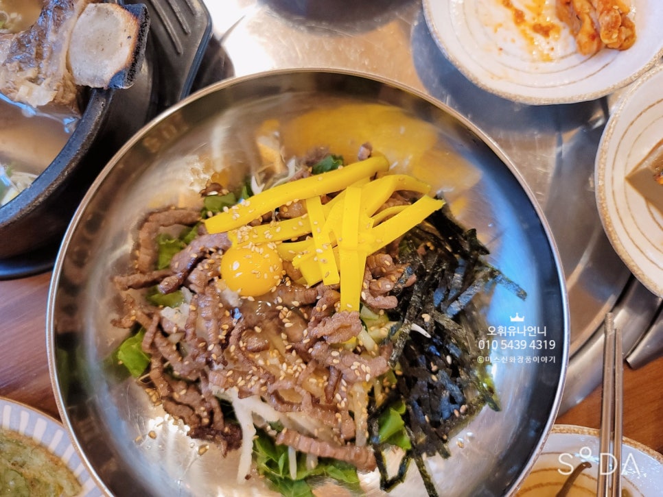 고향산천정육식당 이미지