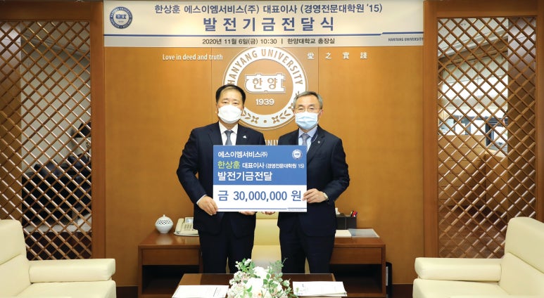 에스이엠서비스 이미지
