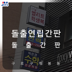 동성인력 이미지