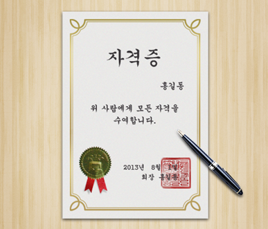 이수건축인테리어 이미지
