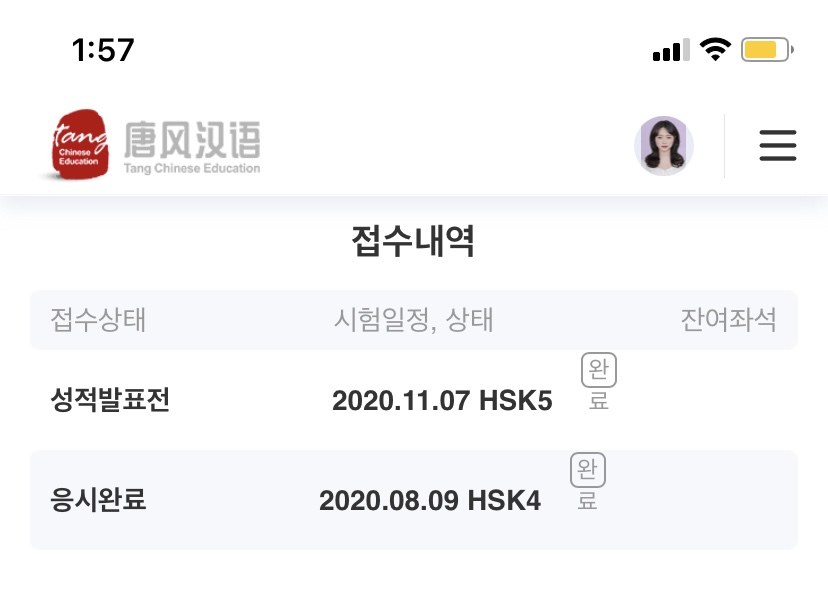 광주서강컴퓨터학원 이미지
