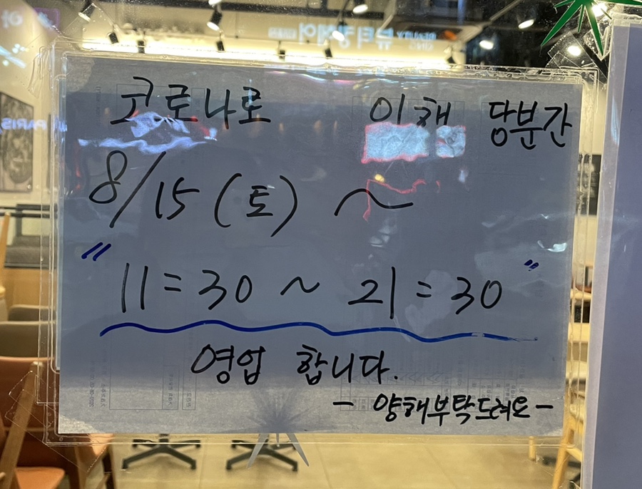 공차 용인보정점 이미지