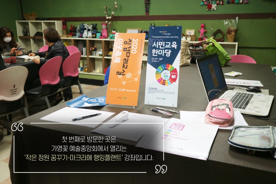 작은작업실마크라메 이미지