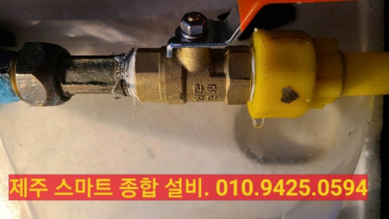 스마트종합설비 이미지
