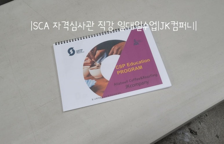 JK컴퍼니 이미지