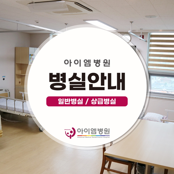 아이엠나래 이미지