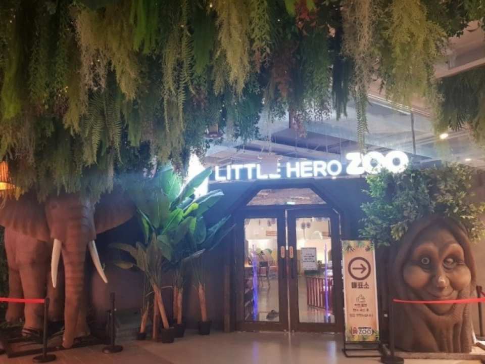 리틀히어로 ZOO 이미지